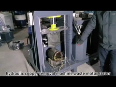 モーターの分解